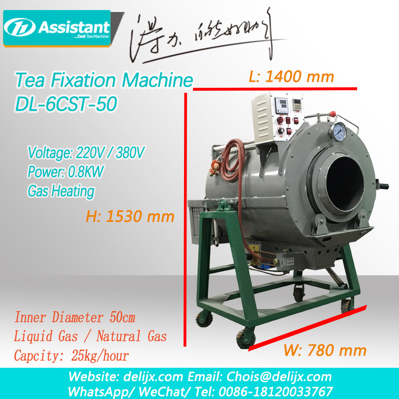 Gas Heating Green/Oolong Tea Panning Machinery Tea Panner Equipment 6CST-50