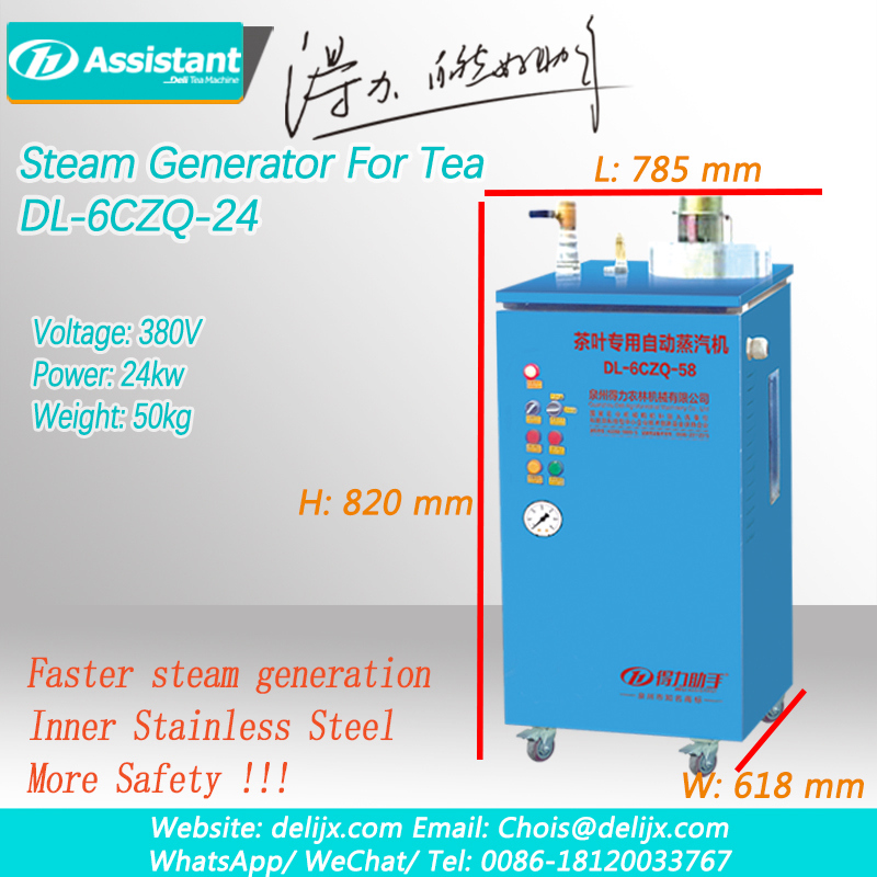 Tea Leaf Steamer Machine For Steaming Tea Leaves, Tea Steam Generator Manufacturer