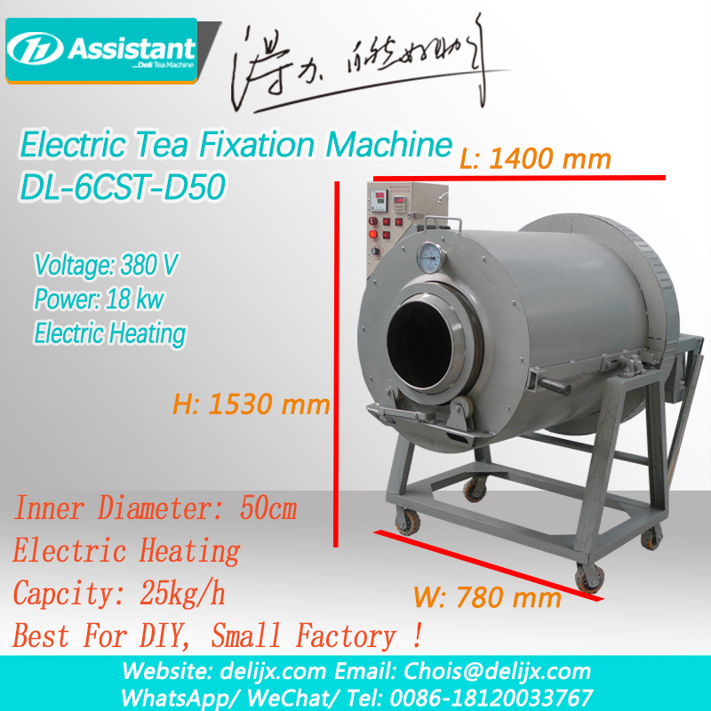 Electric Heating Tea Leaf Roasting Machine 6CST-D501
