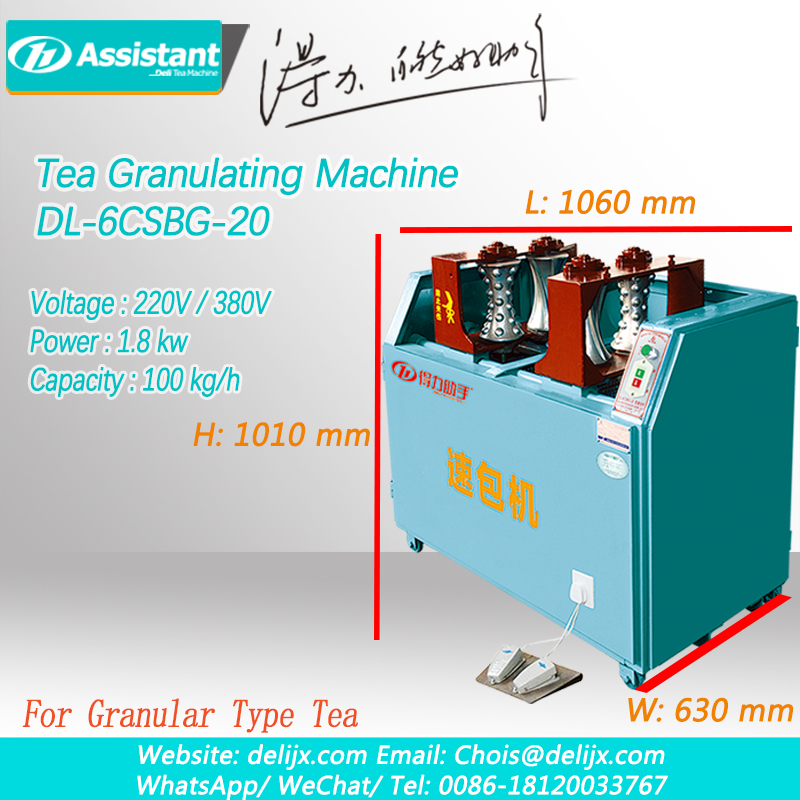 Granular Type Oolong Tea TieGuanYin Shaping Machine Canvas Wrapping Rolling Machine DL-6CSBG-20